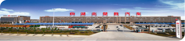 創(chuàng)新環(huán)衛(wèi)、突破消防，楚勝汽車X領(lǐng)域中標(biāo)訂單產(chǎn)值1.05億！