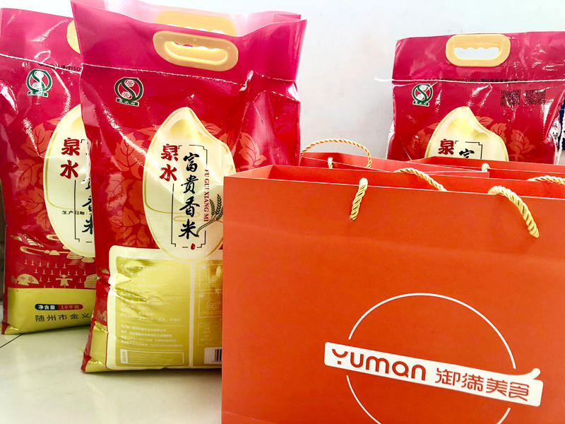 楚勝集團(tuán)祝全體員工中秋節(jié)日快樂！
